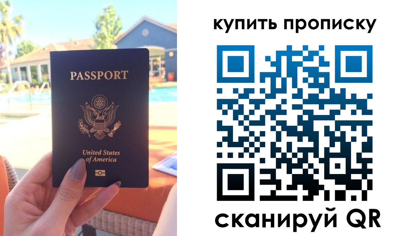 прописка гарантия в Невьянске