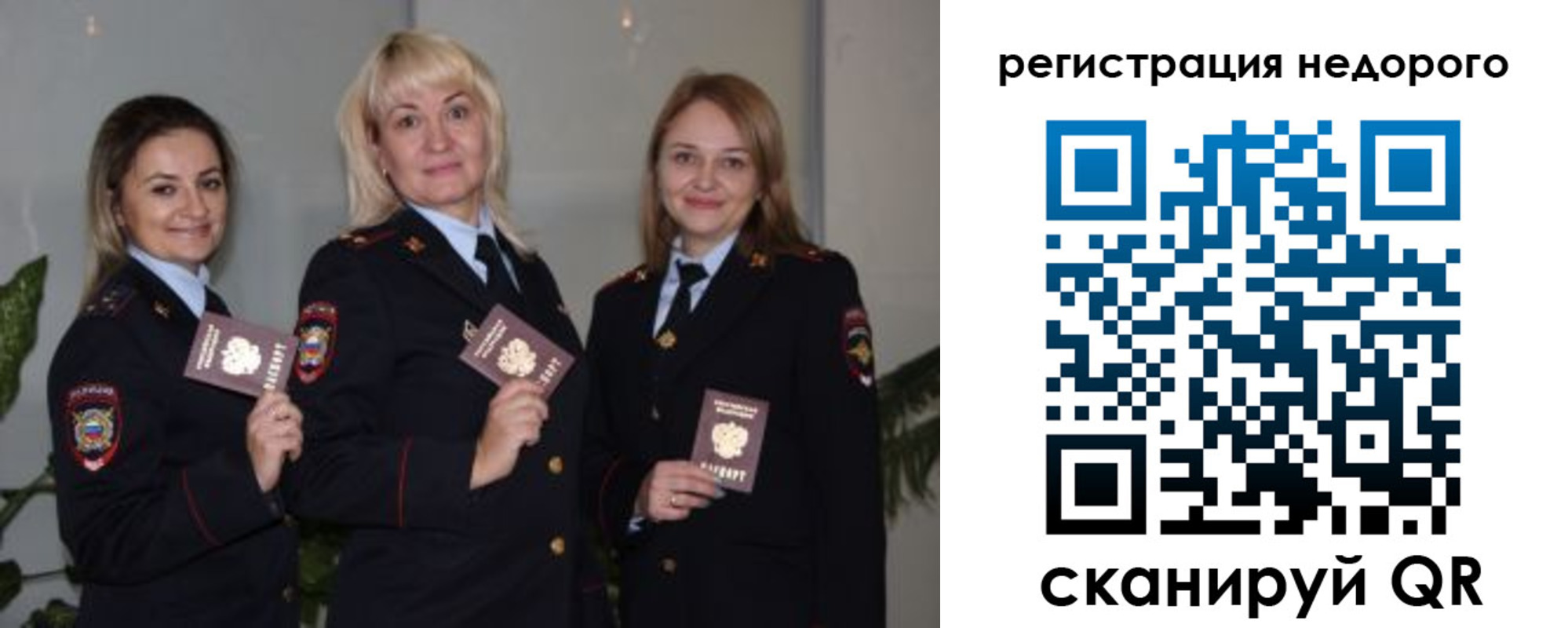 временная регистрация 2025 в Невьянске