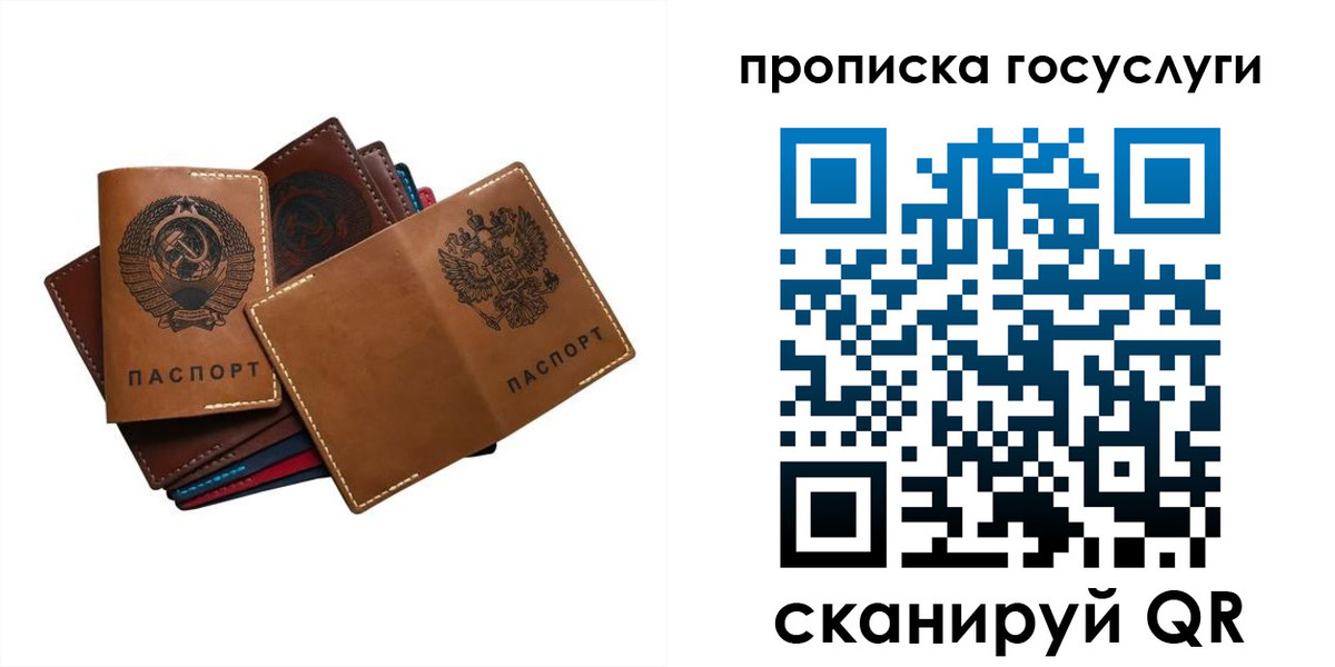 регистрация в Невьянске