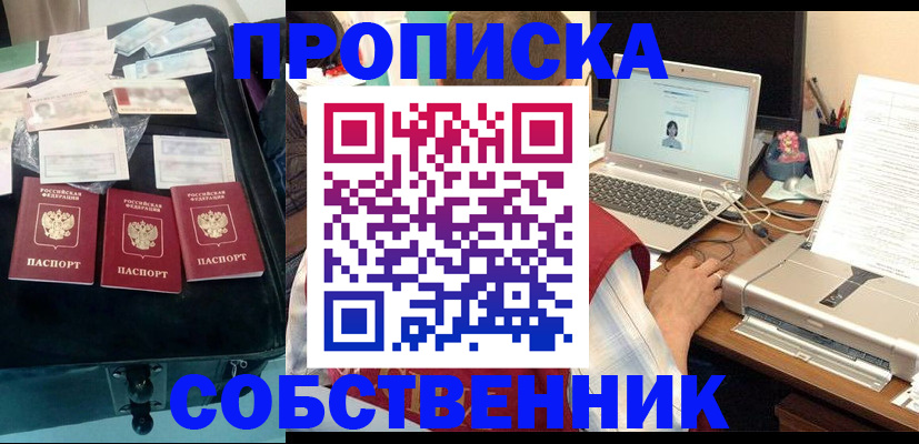 регистрация для дет. сада в Невьянске